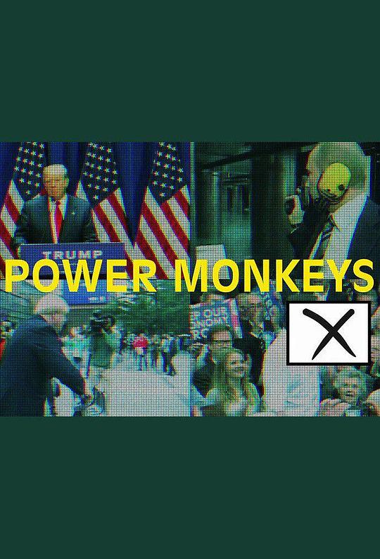 权力的猴戏Power Monkeys(2016)插图%4K电影下载_3D影视资源_杜比视界迅雷下载