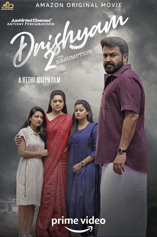 较量2Drishyam 2(2021)插图%4K电影下载_3D影视资源_杜比视界迅雷下载