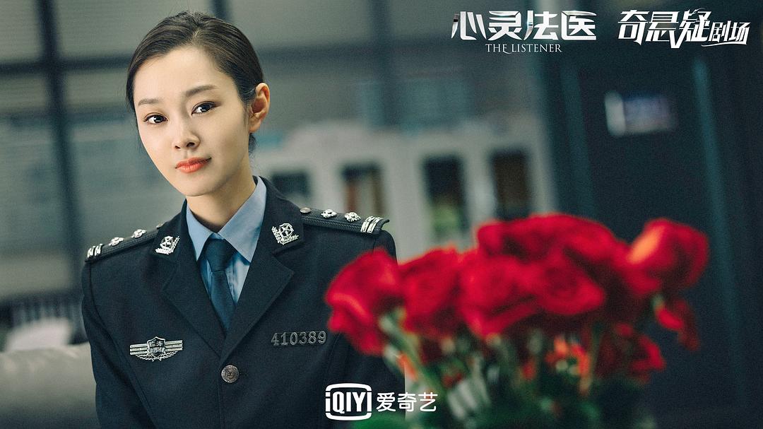 心灵法医The Listener(2019)插图1%4K电影下载_3D影视资源_杜比视界迅雷下载