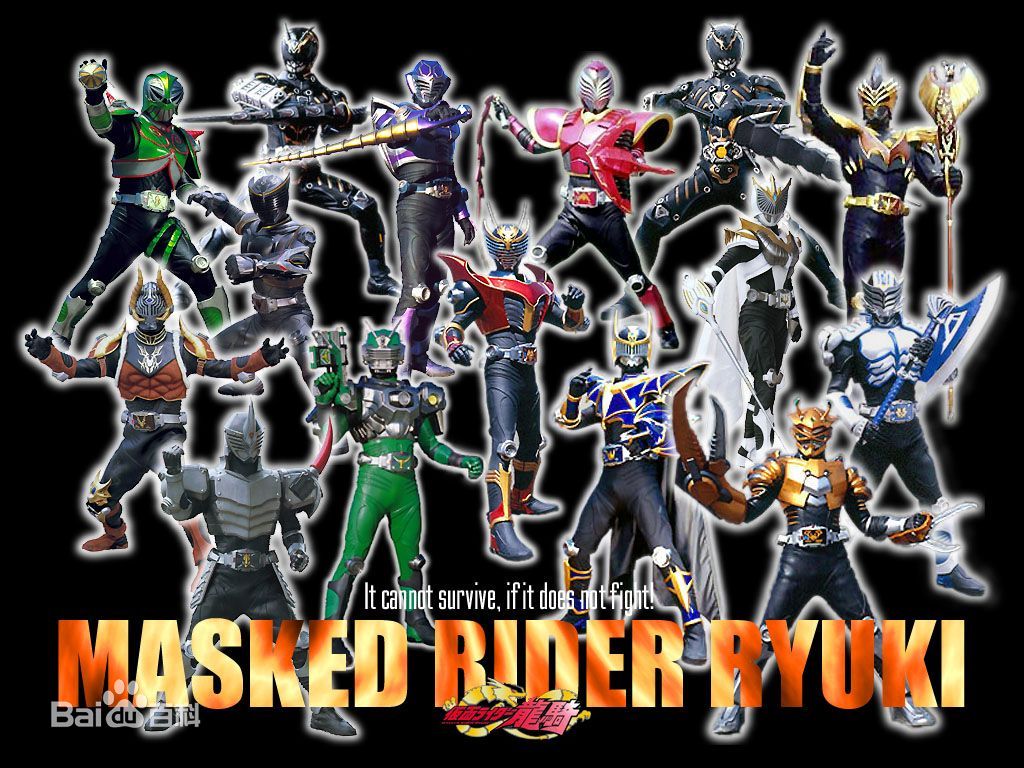 假面骑士龙骑Kamen Rider Ryuki(2002)插图1%4K电影下载_3D影视资源_杜比视界迅雷下载