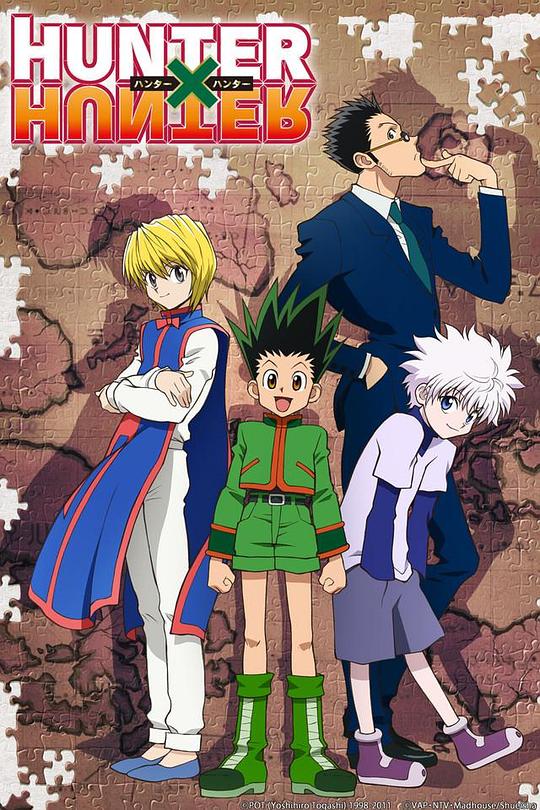 全职猎人2011Hunter x Hunter(2011 – 2014)插图%4K电影下载_3D影视资源_杜比视界迅雷下载
