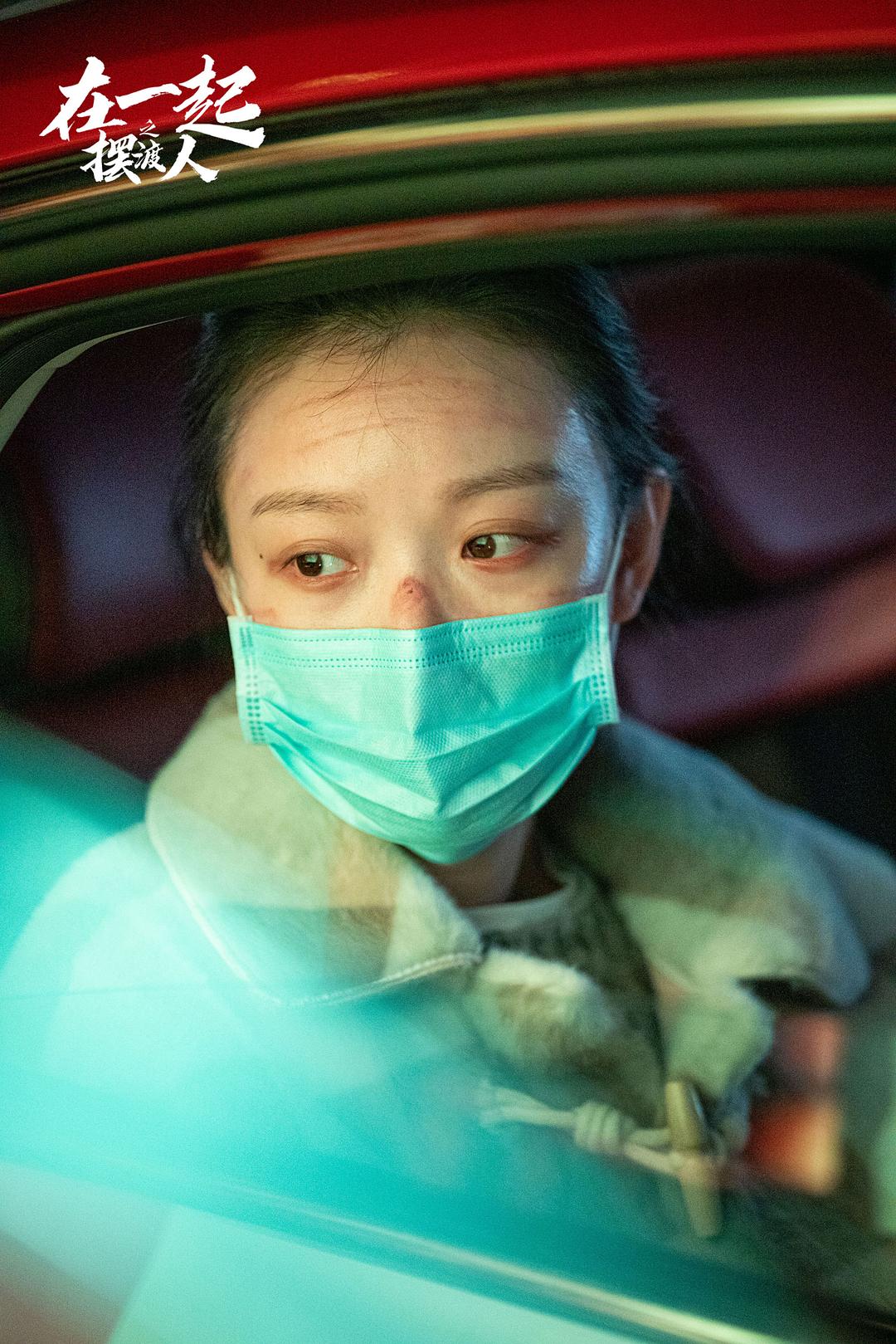 在一起Be Together(2020)插图1%4K电影下载_3D影视资源_杜比视界迅雷下载