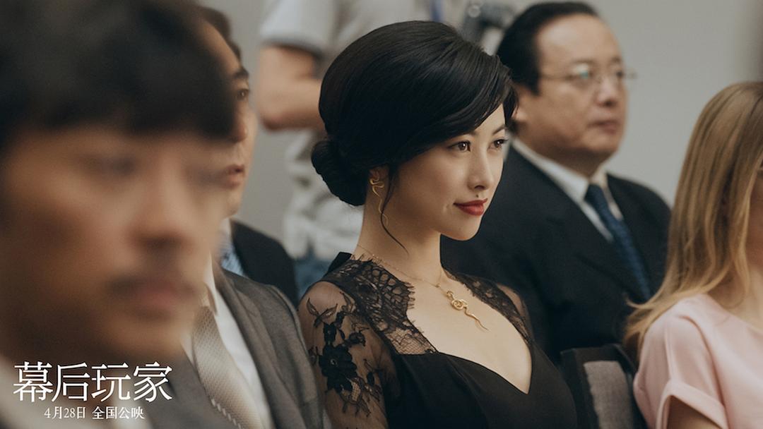 幕后玩家A or B(2018)插图1%4K电影下载_3D影视资源_杜比视界迅雷下载