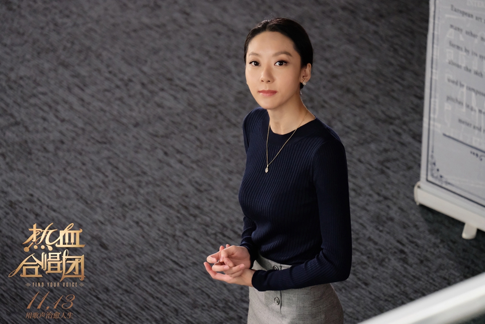 热血合唱团Find Your Voice(2020)插图1%4K电影下载_3D影视资源_杜比视界迅雷下载