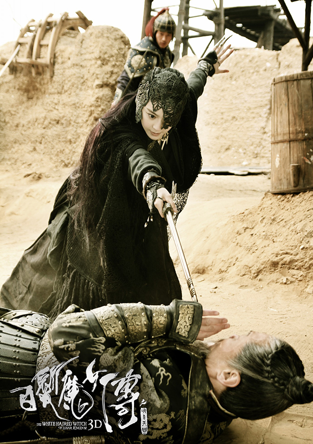 白发魔女传之明月天国The White Haired Witch of Lunar Kingdom(2014)插图1%4K电影下载_3D影视资源_杜比视界迅雷下载