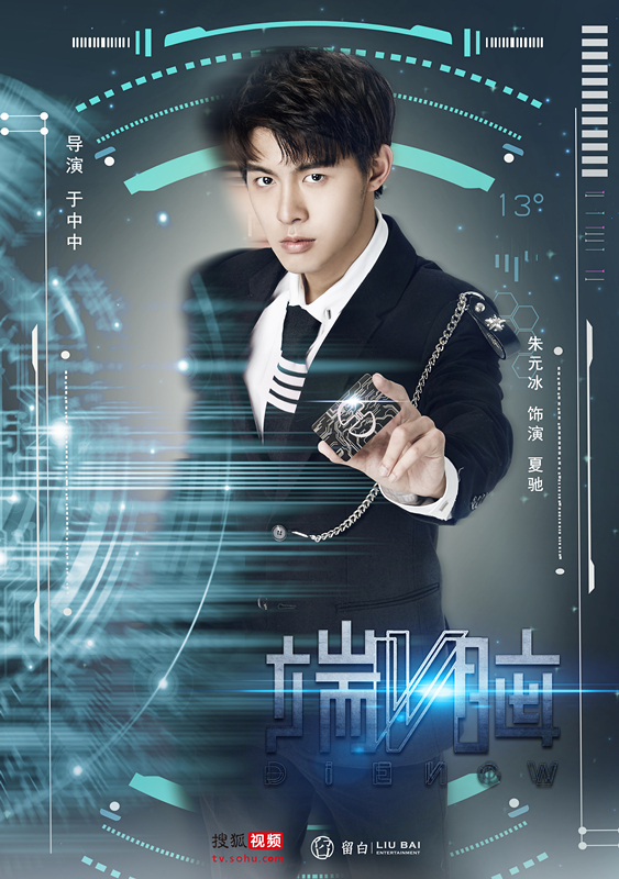 端脑Die Now(2017)插图1%4K电影下载_3D影视资源_杜比视界迅雷下载