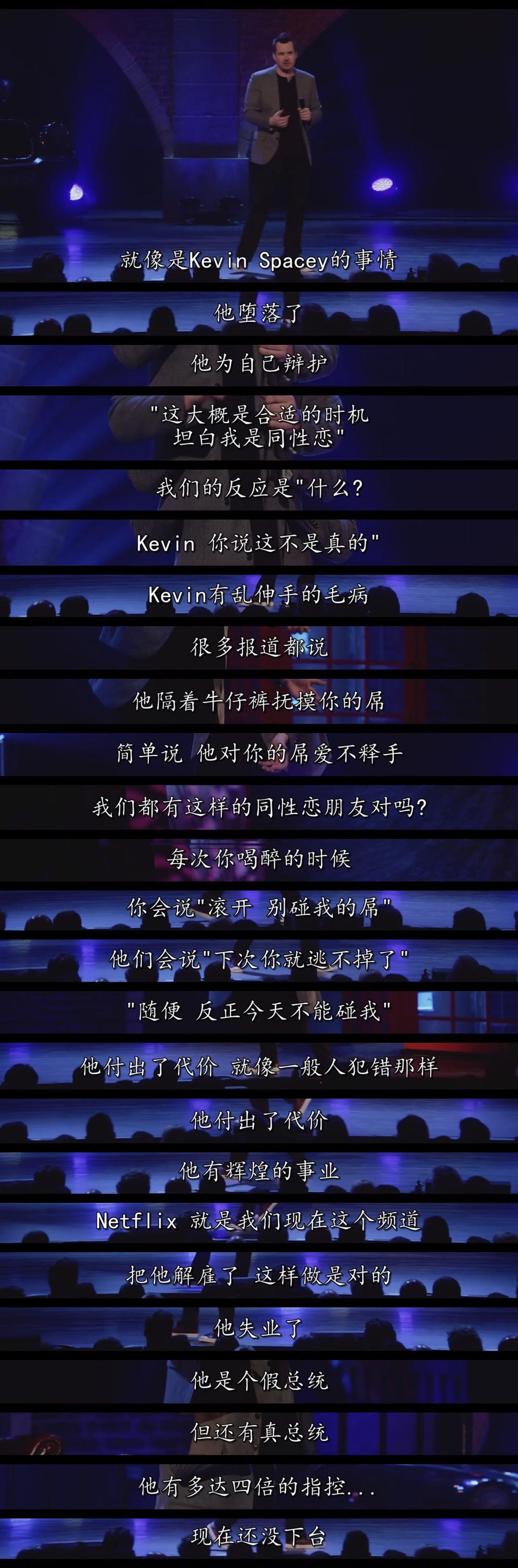 Jim Jefferies: 我就这样了(2018)插图1%4K电影下载_3D影视资源_杜比视界迅雷下载