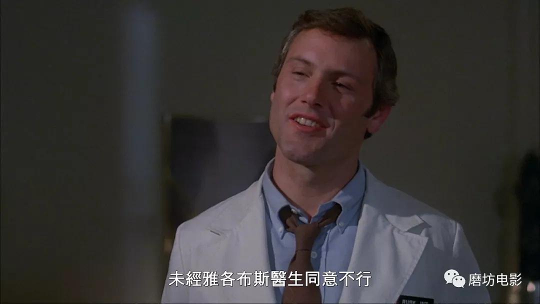 医院大屠杀Hospital Massacre(1981)插图1%4K电影下载_3D影视资源_杜比视界迅雷下载