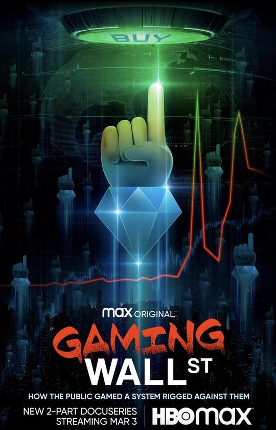华尔街游戏Gaming Wall Street(2022)插图%4K电影下载_3D影视资源_杜比视界迅雷下载