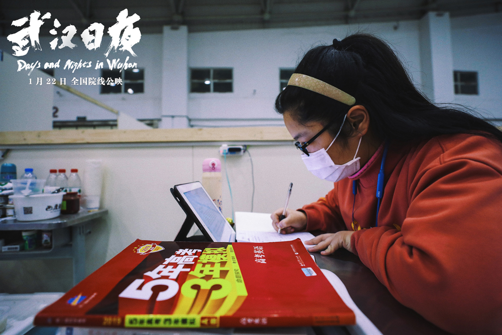 武汉日夜Days and Nights in Wuhan(2021)插图2%4K电影下载_3D影视资源_杜比视界迅雷下载