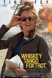 威士忌、探戈、狐步舞Whiskey Tango Foxtrot(2016)插图%4K电影下载_3D影视资源_杜比视界迅雷下载