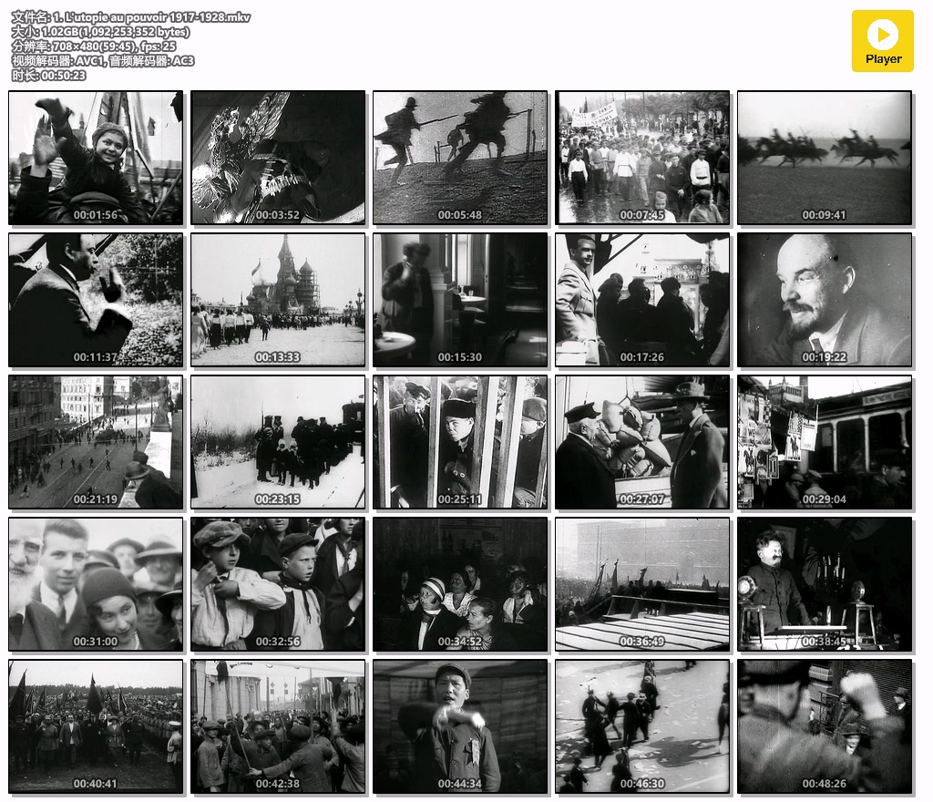 信仰的世纪：共产主义史La foi du siècle, l’histoire du communisme(1994)插图1%4K电影下载_3D影视资源_杜比视界迅雷下载