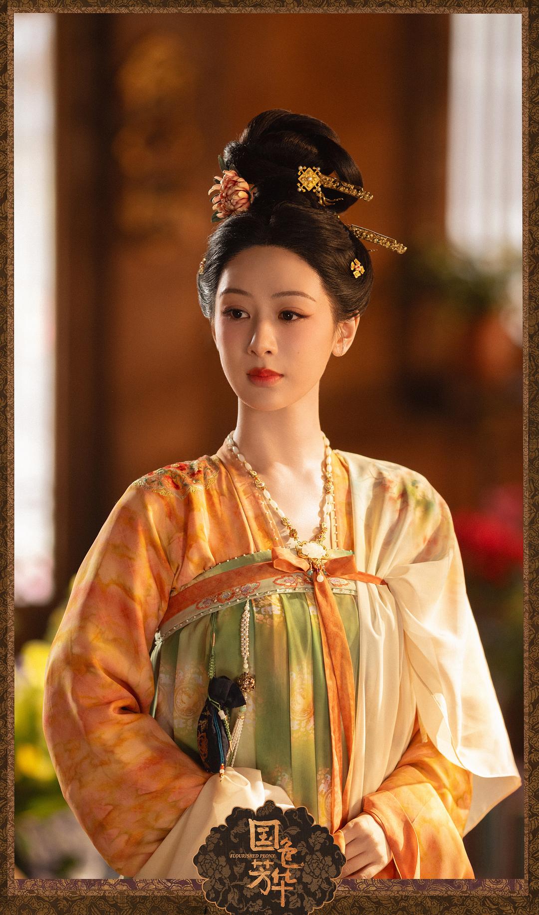 国色芳华Guo Se Fang Hua(2025)插图1%4K电影下载_3D影视资源_杜比视界迅雷下载