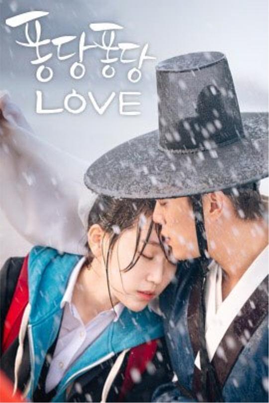 扑通扑通LOVESplash Splash Love(2015)插图%4K电影下载_3D影视资源_杜比视界迅雷下载