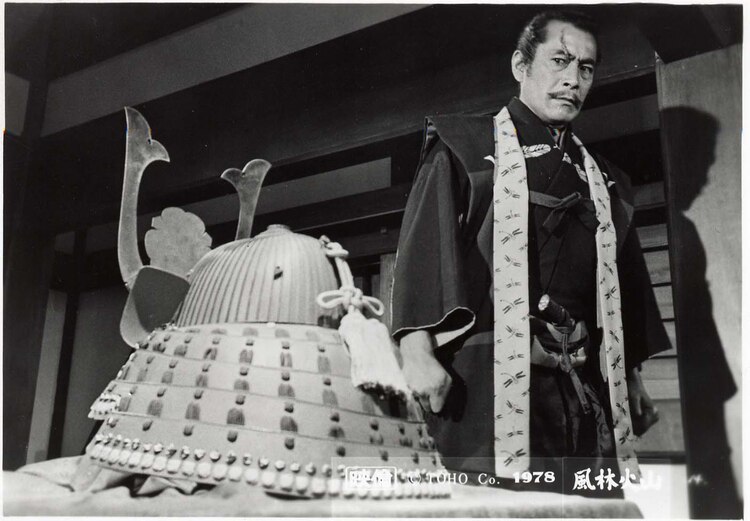 风林火山Fûrin kazan(1969)插图1%4K电影下载_3D影视资源_杜比视界迅雷下载