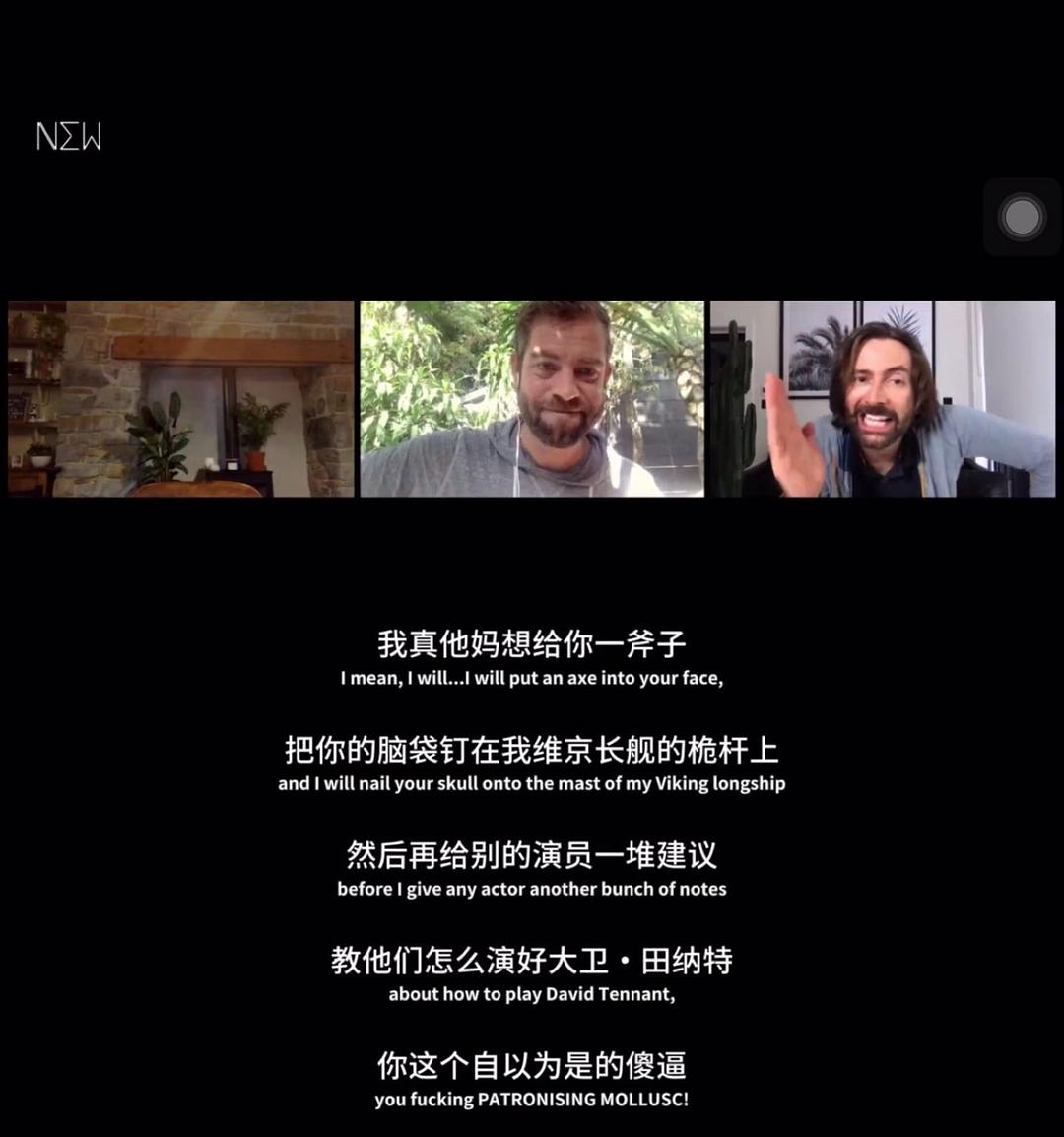 舞台剧Staged(2020 – 2021)插图2%4K电影下载_3D影视资源_杜比视界迅雷下载