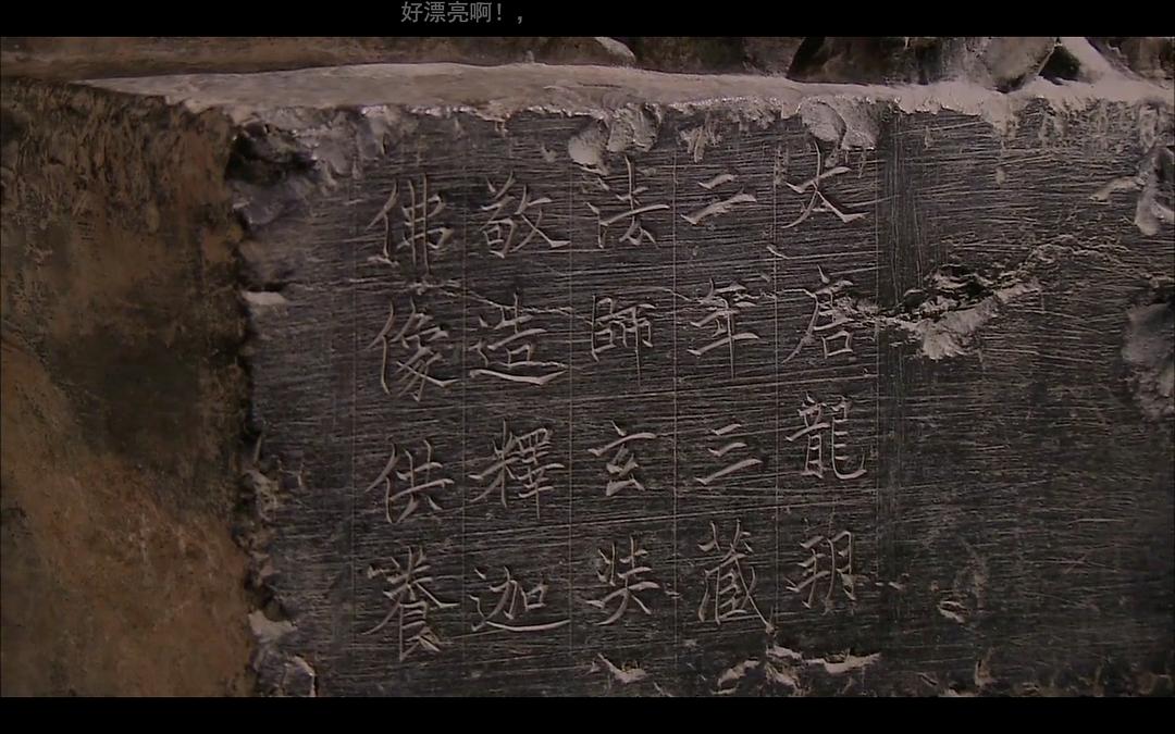 玄奘之路The Pilgrimage Journey of Xuanzang(2011)插图2%4K电影下载_3D影视资源_杜比视界迅雷下载