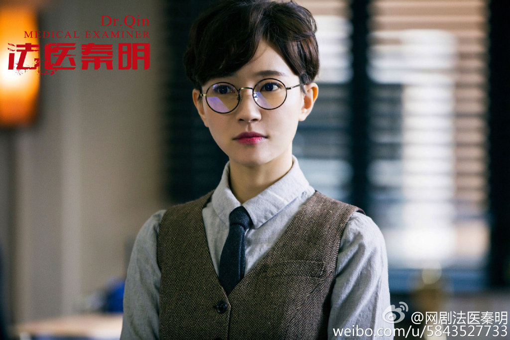 法医秦明Medical Examiner Dr. Qin(2016 – 2018)插图2%4K电影下载_3D影视资源_杜比视界迅雷下载