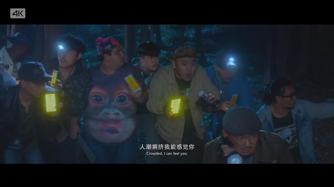 草台班子：套路奇兵(2023)插图1%4K电影下载_3D影视资源_杜比视界迅雷下载