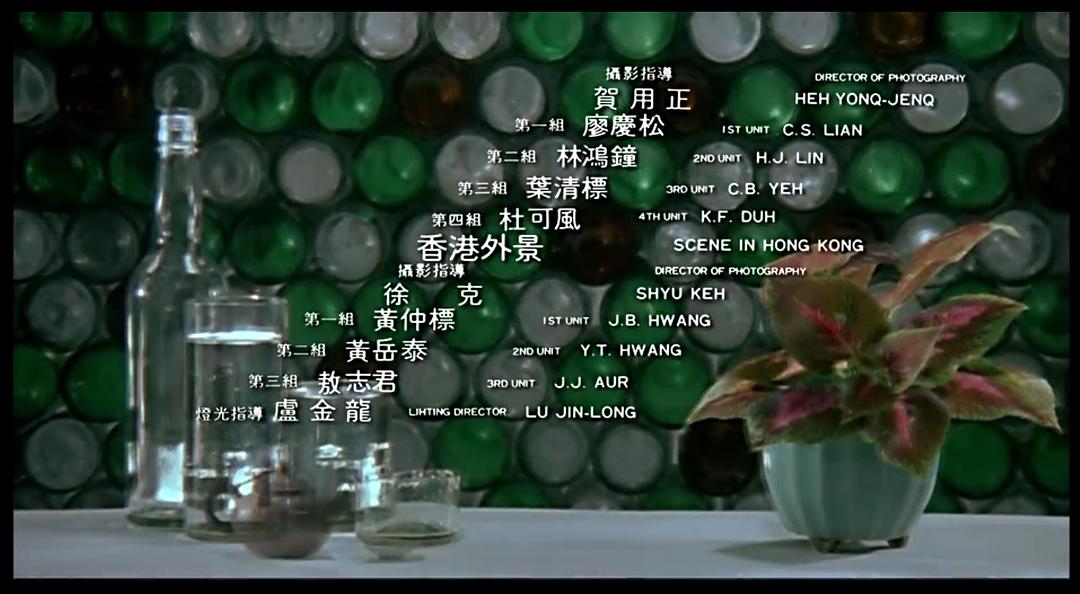 搭错车Da cuo che(1983)插图1%4K电影下载_3D影视资源_杜比视界迅雷下载