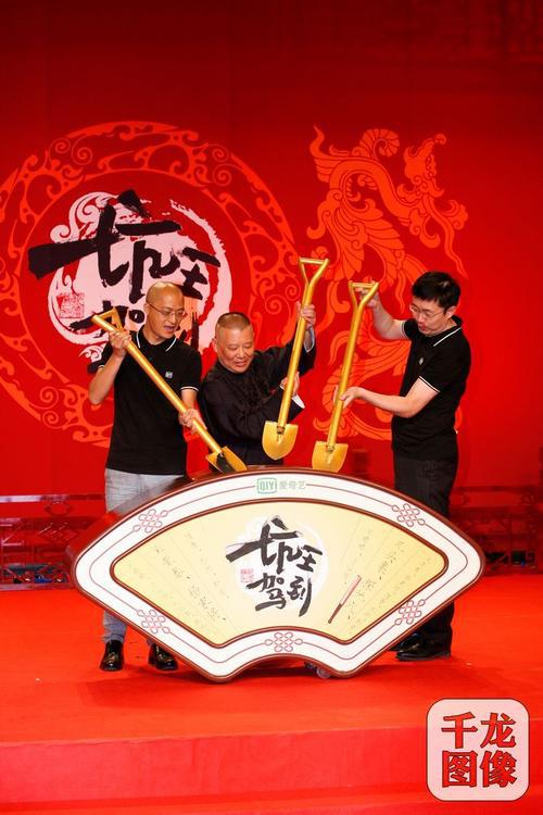 坑王驾到Keng Wang Jia Dao(2016 – 2019)插图%4K电影下载_3D影视资源_杜比视界迅雷下载