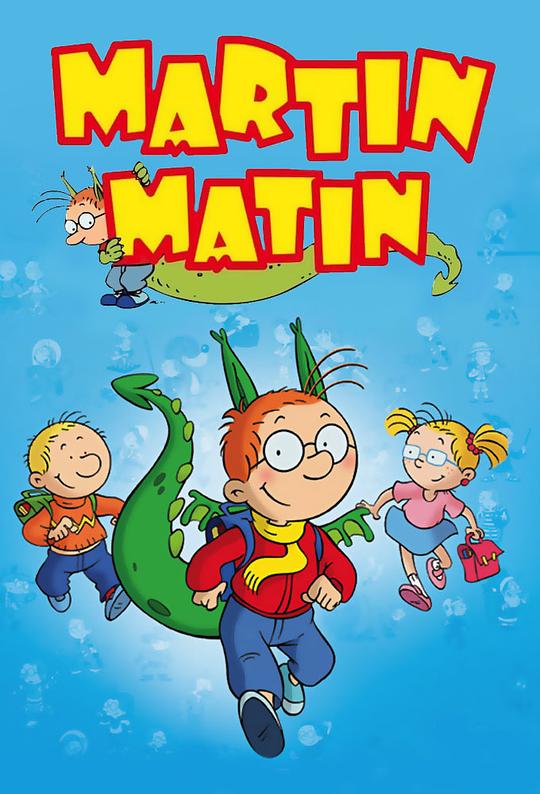 马丁的早晨Martin Matin(2004)插图%4K电影下载_3D影视资源_杜比视界迅雷下载