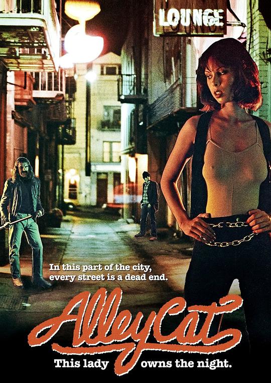夜猫Alley Cat(1984)插图%4K电影下载_3D影视资源_杜比视界迅雷下载