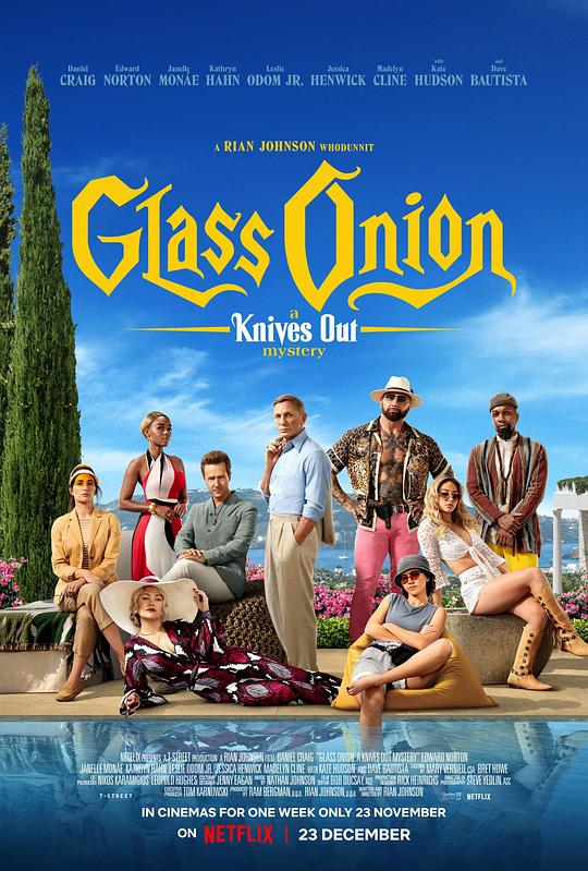 利刃出鞘2Glass Onion(2022)插图%4K电影下载_3D影视资源_杜比视界迅雷下载