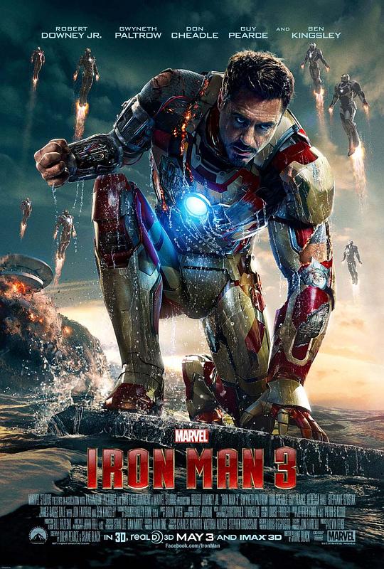 钢铁侠3Iron Man 3(2013)插图%4K电影下载_3D影视资源_杜比视界迅雷下载