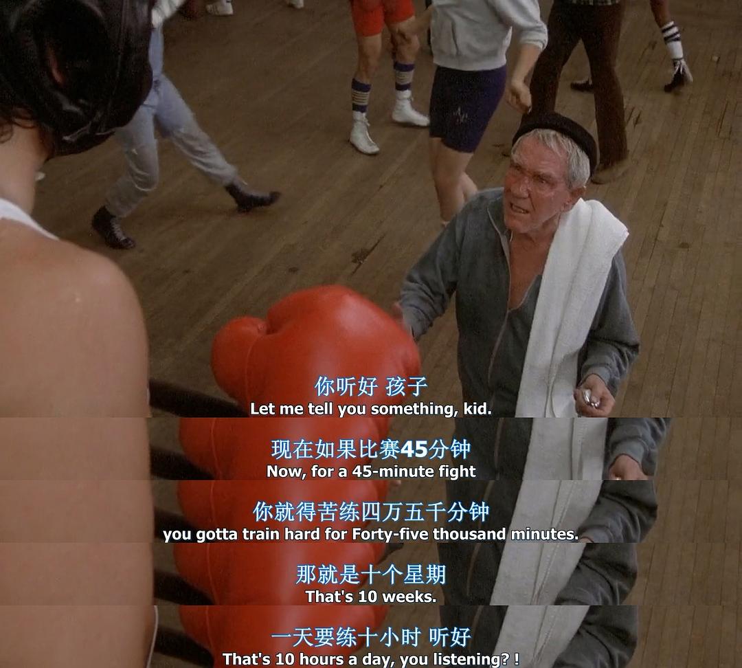 洛奇2Rocky II(1979)插图2%4K电影下载_3D影视资源_杜比视界迅雷下载