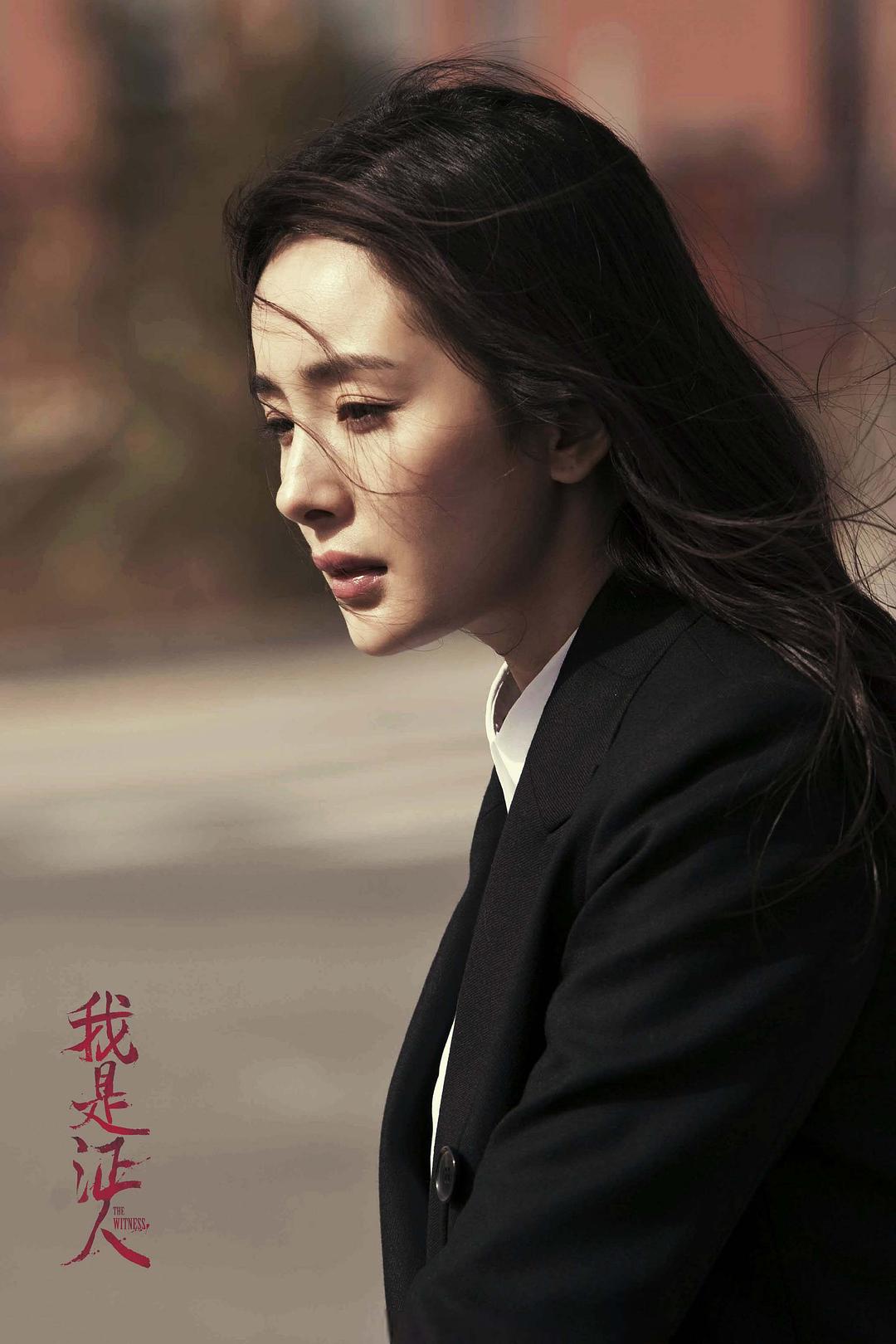 我是证人The Witness(2015)插图1%4K电影下载_3D影视资源_杜比视界迅雷下载