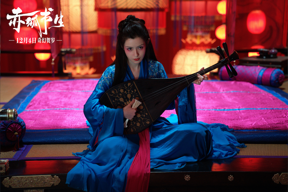 赤狐书生Soul Snatcher(2020)插图2%4K电影下载_3D影视资源_杜比视界迅雷下载