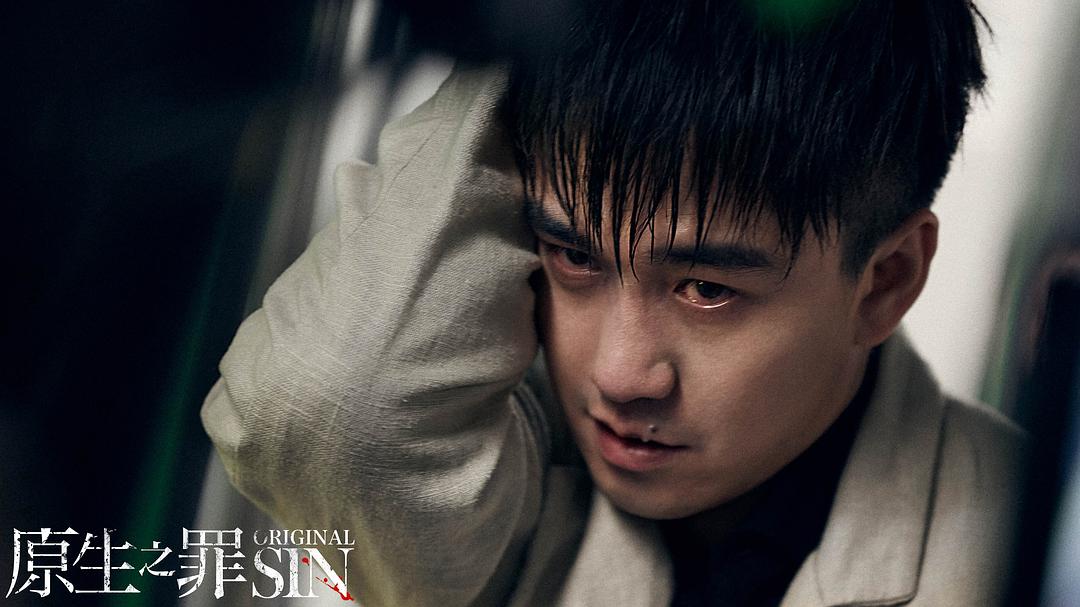 原生之罪Original Sin(2018)插图1%4K电影下载_3D影视资源_杜比视界迅雷下载