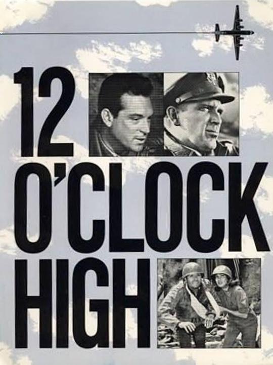 十二点钟高度12 O’Clock High(1964)插图%4K电影下载_3D影视资源_杜比视界迅雷下载