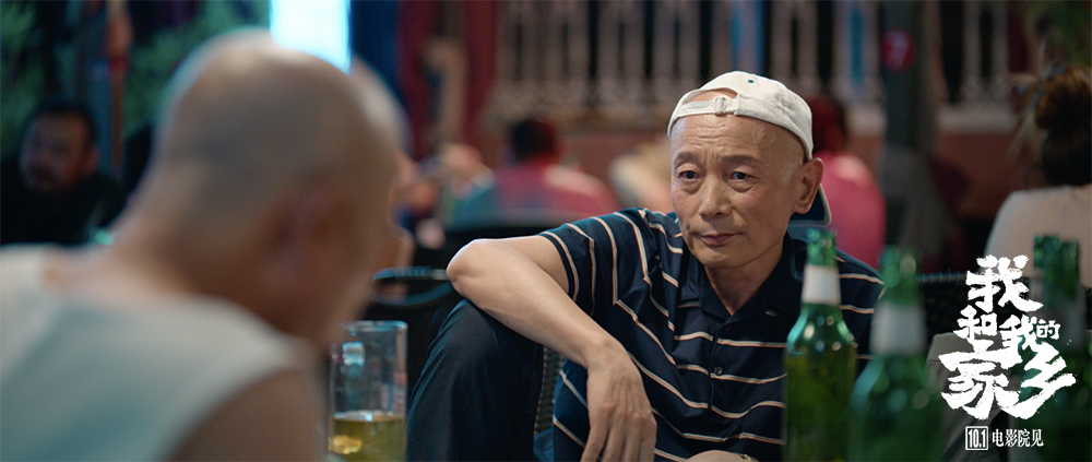 我和我的家乡My People, My Homeland(2020)插图2%4K电影下载_3D影视资源_杜比视界迅雷下载