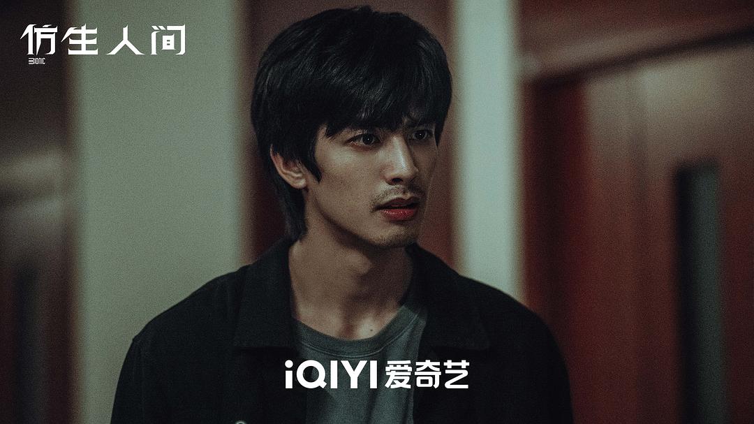 仿生人间Fang Sheng Ren Jian(2023)插图2%4K电影下载_3D影视资源_杜比视界迅雷下载