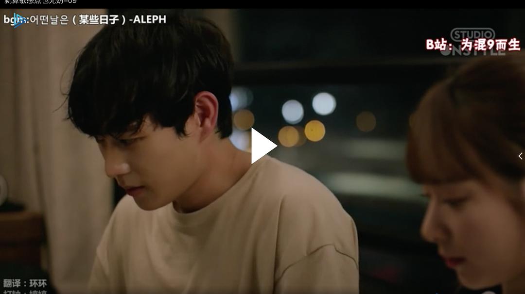 就算敏感点也无妨Jiu Suan Min Gan Dian Ye Mo Fang(2018)插图1%4K电影下载_3D影视资源_杜比视界迅雷下载