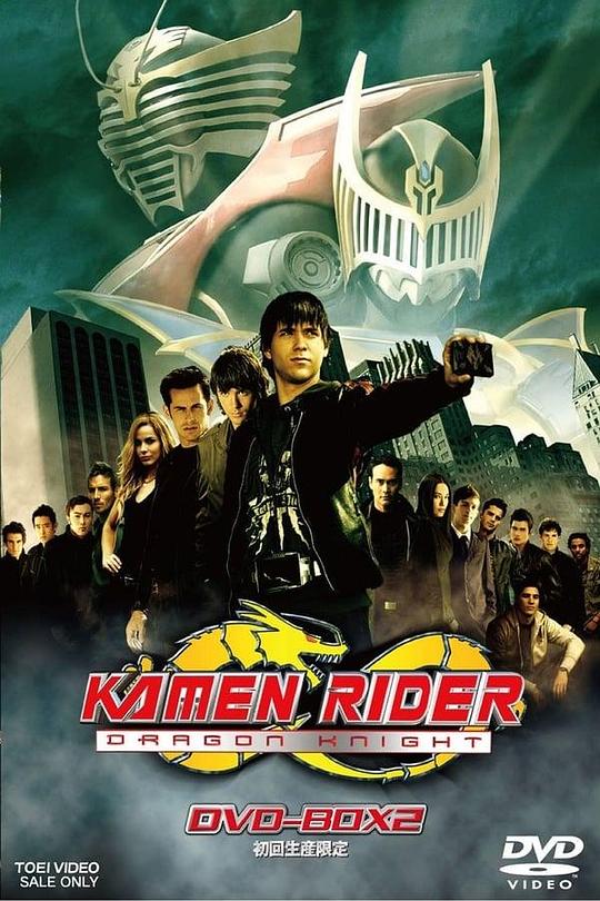 假面骑士龙骑(美版)Jia Mian Qi Shi Long Qi ( Mei Ban )(2008)插图%4K电影下载_3D影视资源_杜比视界迅雷下载
