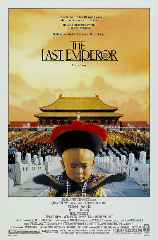 末代皇帝The Last Emperor(1987)插图%4K电影下载_3D影视资源_杜比视界迅雷下载