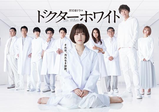 白夜医生Bai Ye Yi Sheng(2022)插图%4K电影下载_3D影视资源_杜比视界迅雷下载