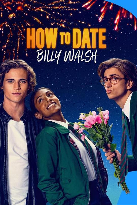 其实我爱你How to Date Billy Walsh(2024)插图%4K电影下载_3D影视资源_杜比视界迅雷下载
