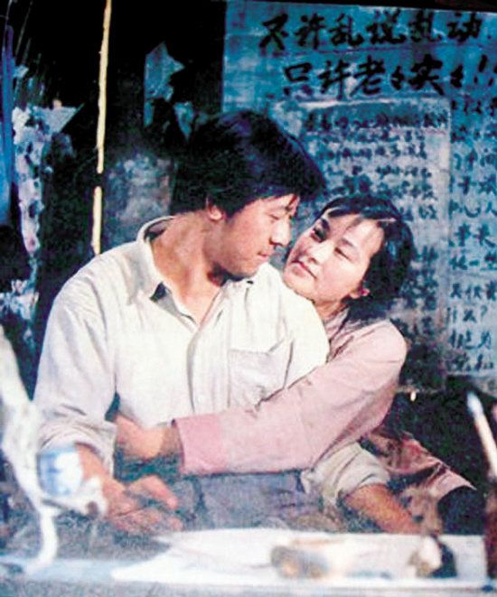 芙蓉镇Hibiscus Town(1987)插图2%4K电影下载_3D影视资源_杜比视界迅雷下载