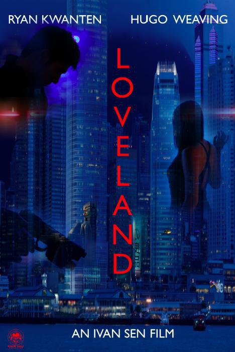 爱之地Loveland(2022)插图%4K电影下载_3D影视资源_杜比视界迅雷下载