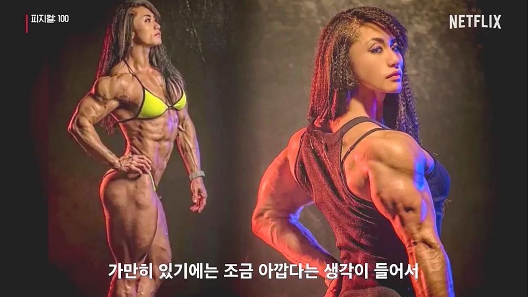 体能之巅：百人大挑战Physical: 100(2023)插图2%4K电影下载_3D影视资源_杜比视界迅雷下载