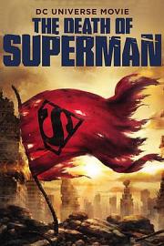 超人之死The Death of Superman(2018)插图%4K电影下载_3D影视资源_杜比视界迅雷下载