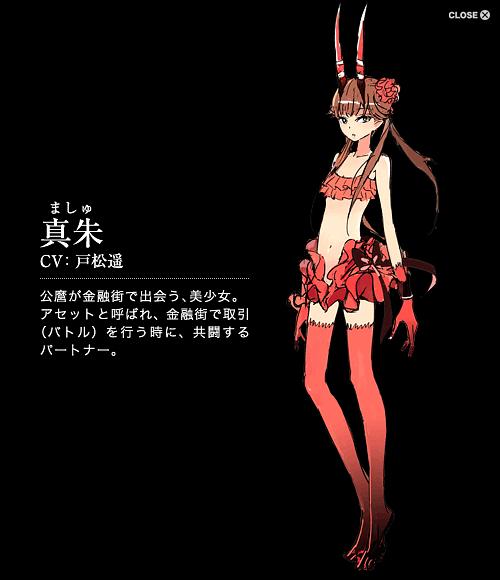 金钱掌控C(2011)插图2%4K电影下载_3D影视资源_杜比视界迅雷下载