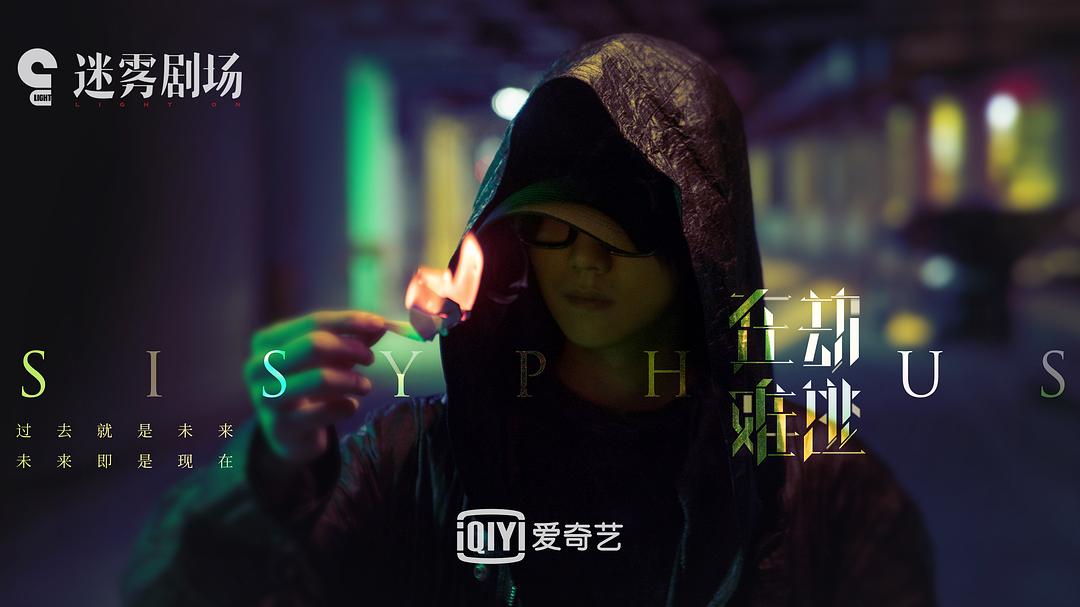 在劫难逃Zai Jie Nan Tao(2020)插图1%4K电影下载_3D影视资源_杜比视界迅雷下载