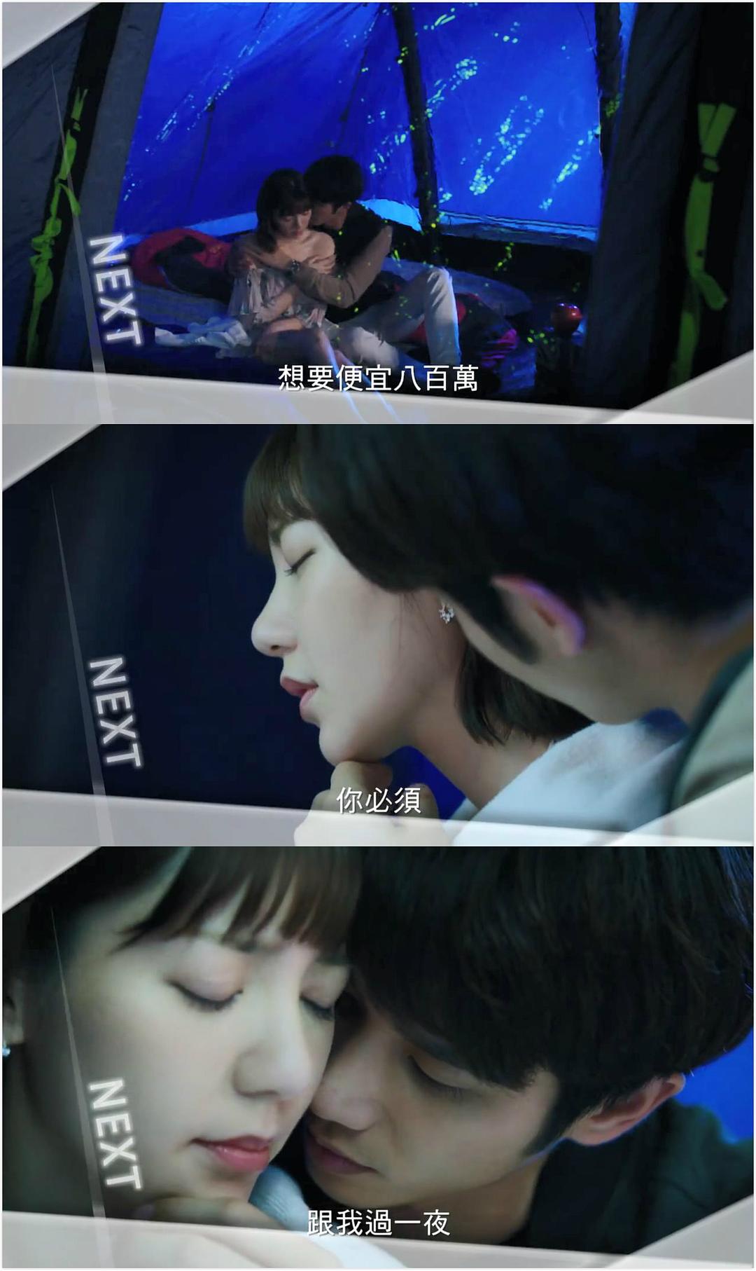 我们不能是朋友Before We Get Married(2019)插图2%4K电影下载_3D影视资源_杜比视界迅雷下载