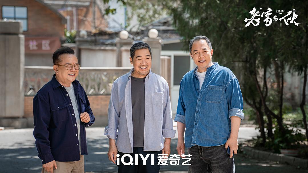 老家伙The Old Boys(2024)插图1%4K电影下载_3D影视资源_杜比视界迅雷下载