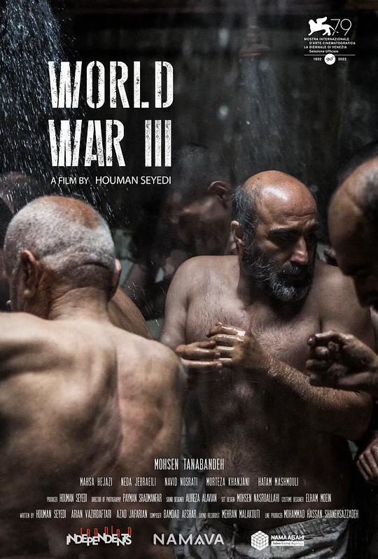 凯特·威廉姆斯：第三次世界大战Katt Williams: World War III(2022)插图%4K电影下载_3D影视资源_杜比视界迅雷下载